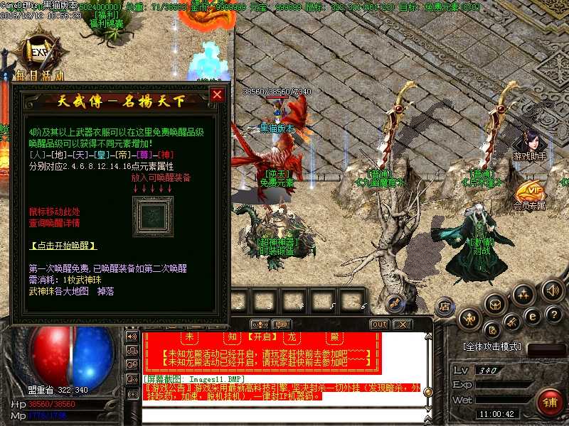 Images12.BMP