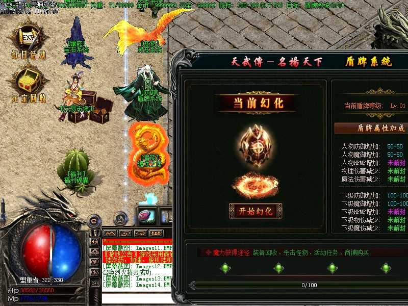 Images15.BMP