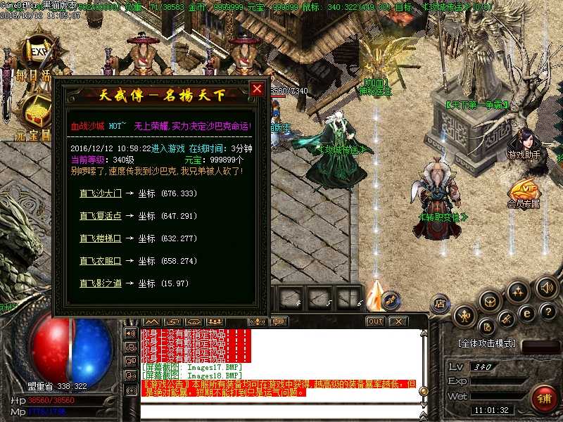 Images19.BMP