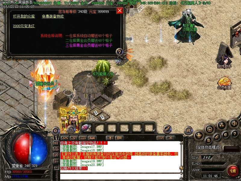 Images21.BMP