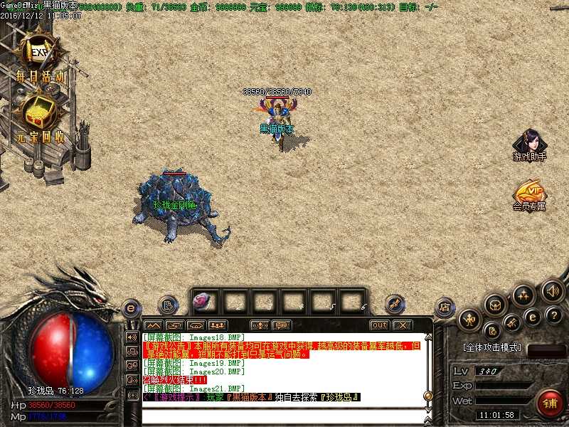 Images22.BMP