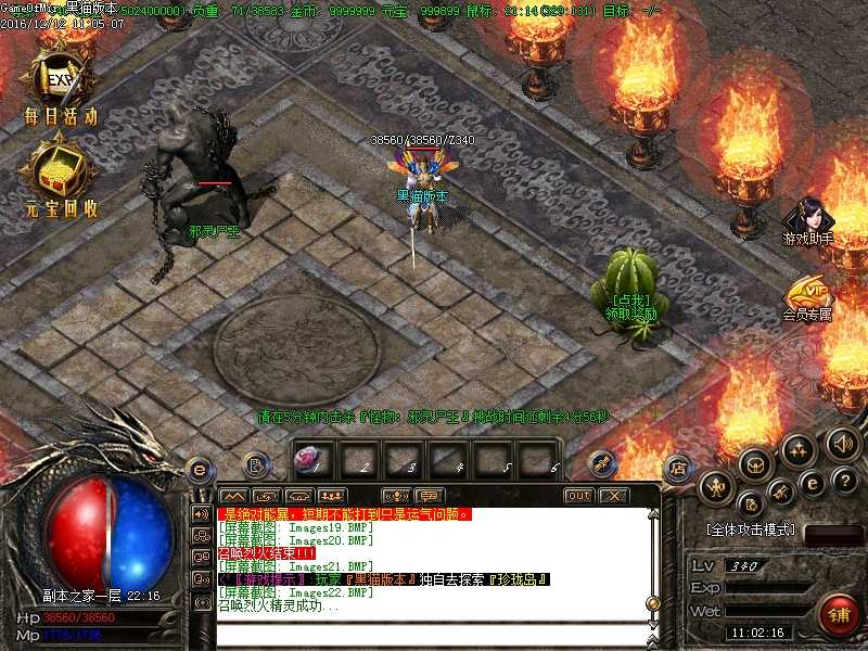 Images23.BMP