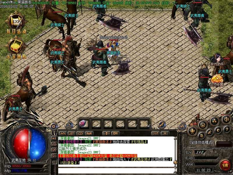 Images24.BMP