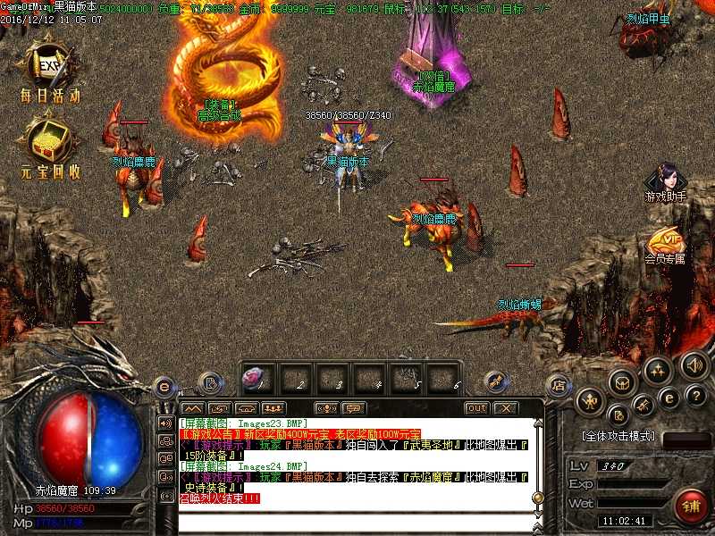 Images25.BMP
