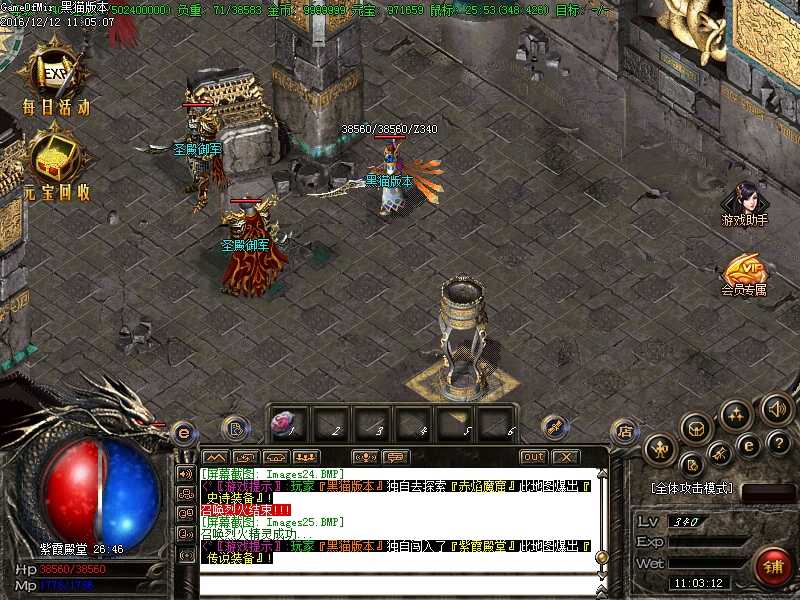 Images26.BMP