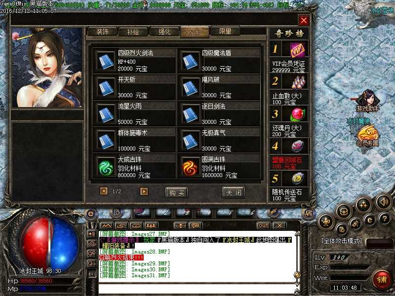 Images32.BMP
