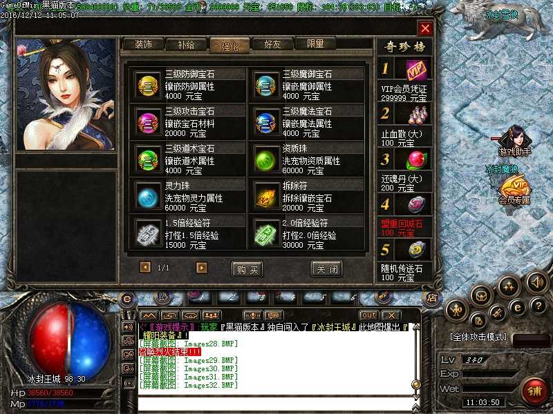 Images33.BMP
