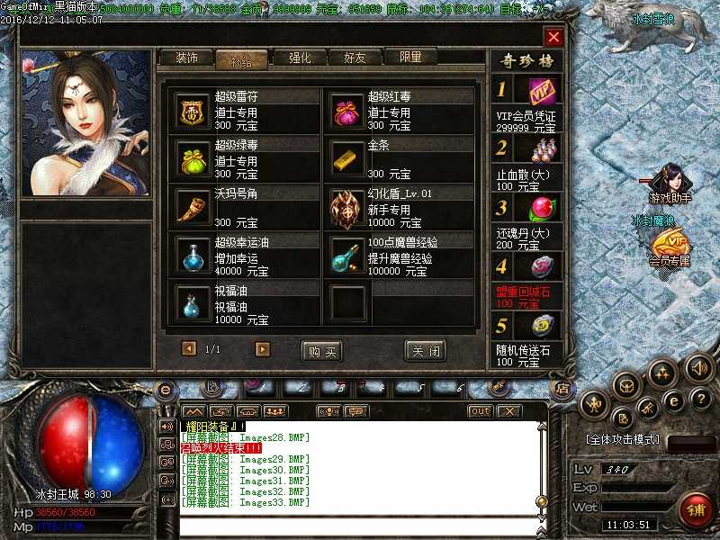 Images34.BMP