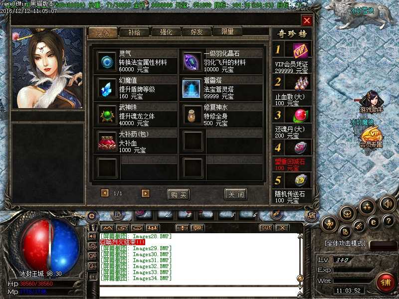 Images35.BMP