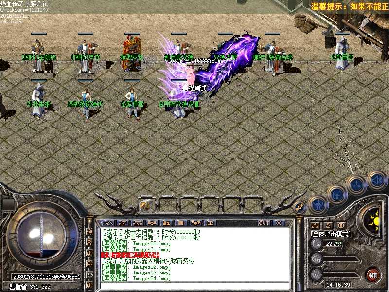 Images05.bmp