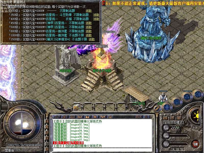 Images08.bmp