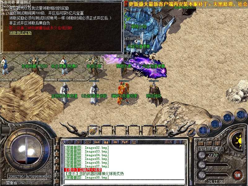 Images09.bmp