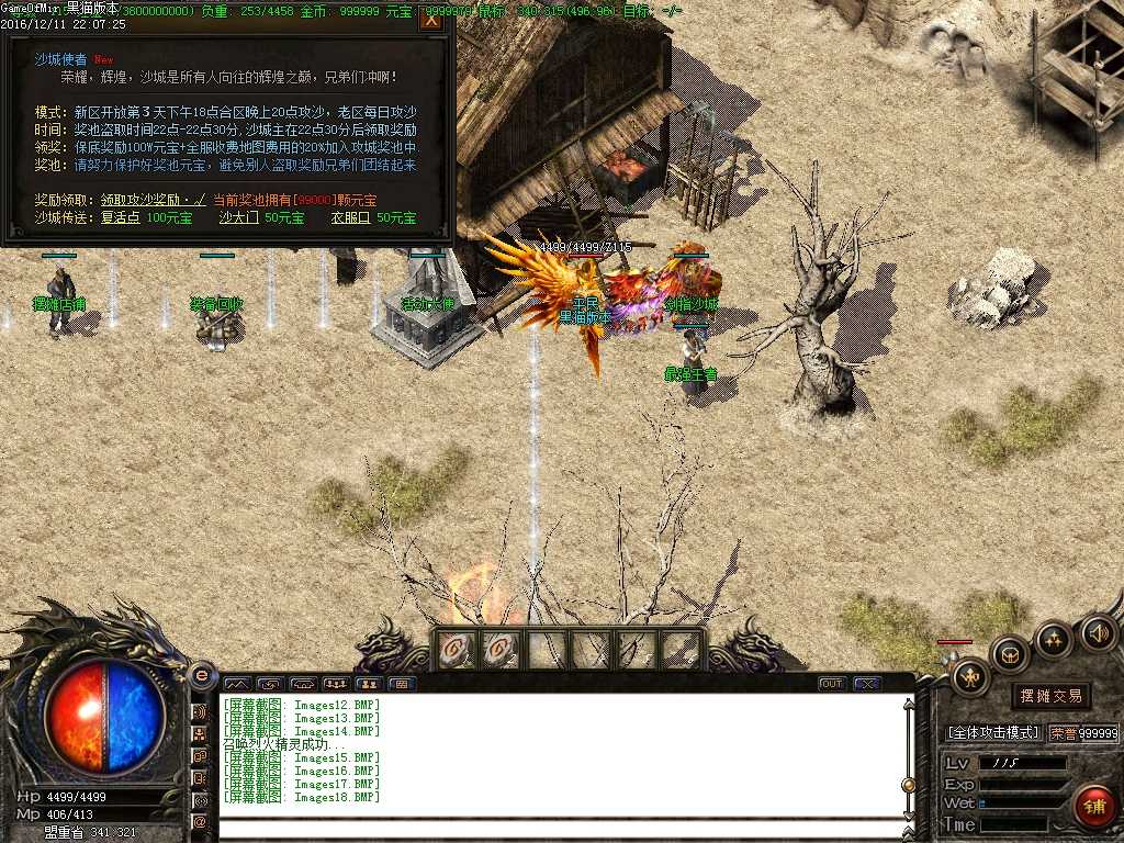 Images19.BMP
