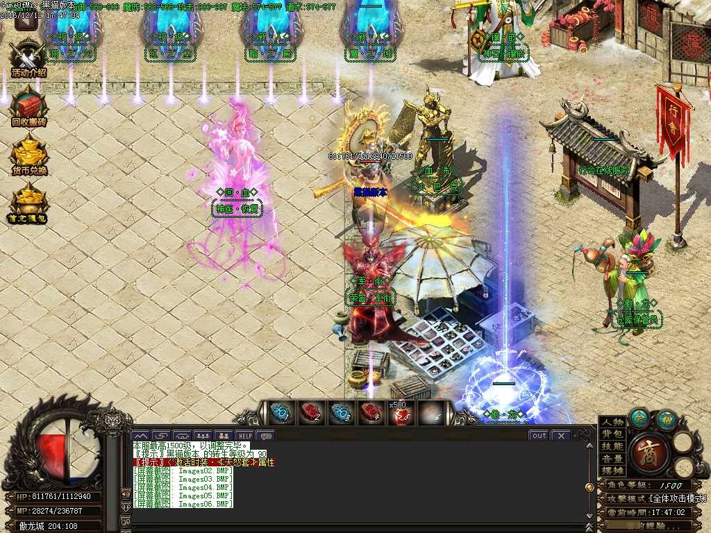 Images07.BMP