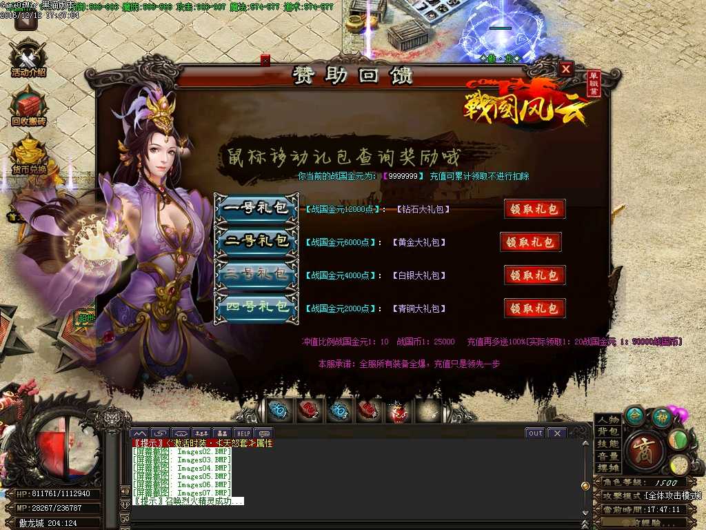 Images08.BMP