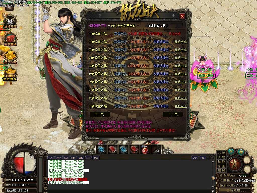 Images10.BMP