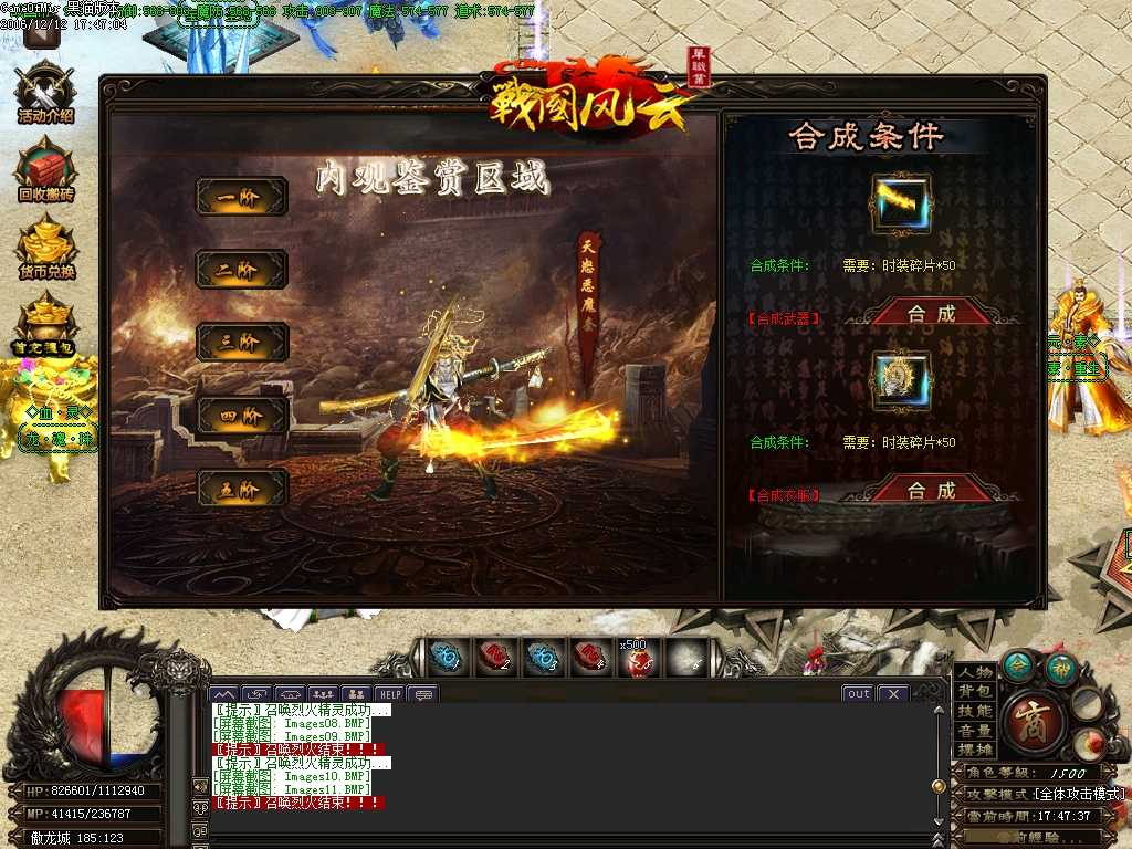 Images12.BMP