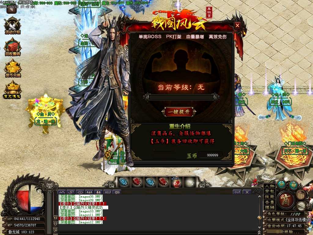 Images13.BMP