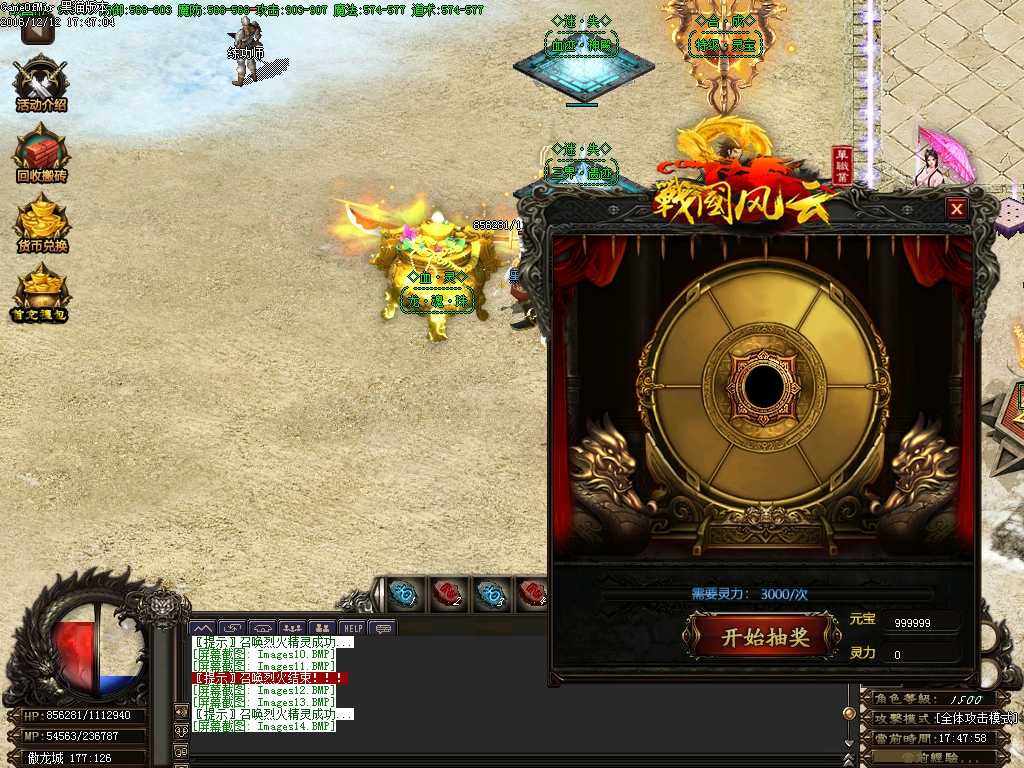 Images15.BMP