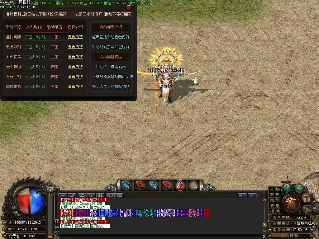 Images31.BMP