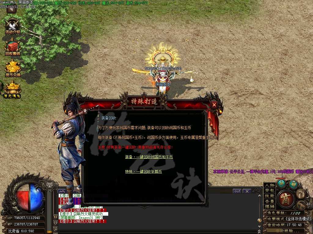 Images32.BMP