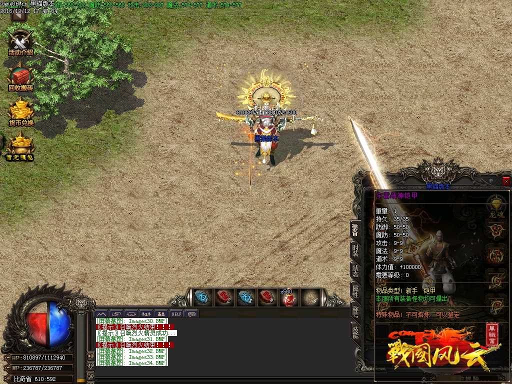Images35.BMP