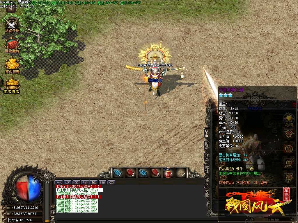 Images36.BMP