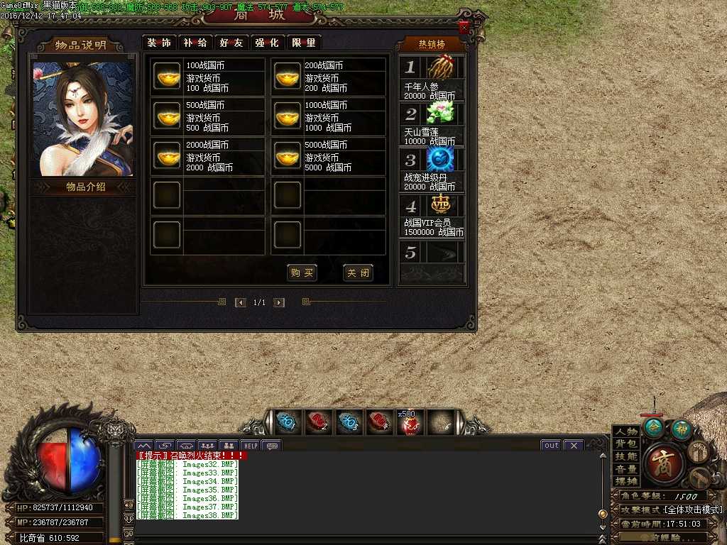 Images39.BMP