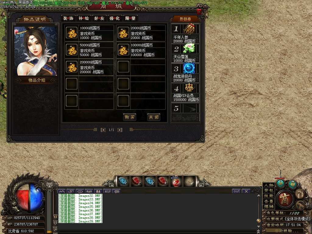 Images40.BMP