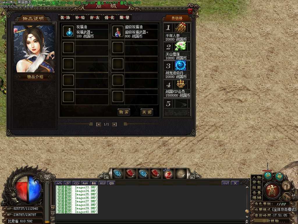 Images41.BMP