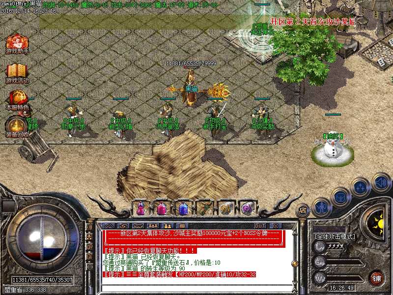 Images00.BMP