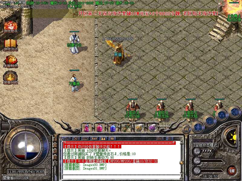 Images02.BMP