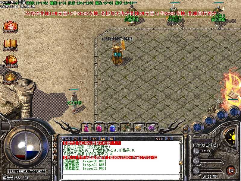 Images03.BMP