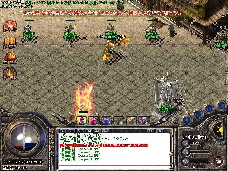 Images04.BMP
