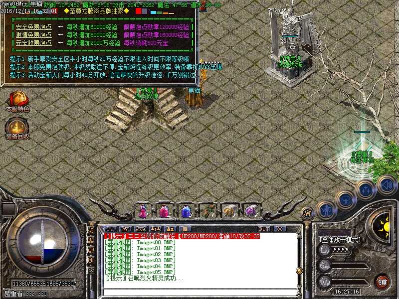 Images06.BMP