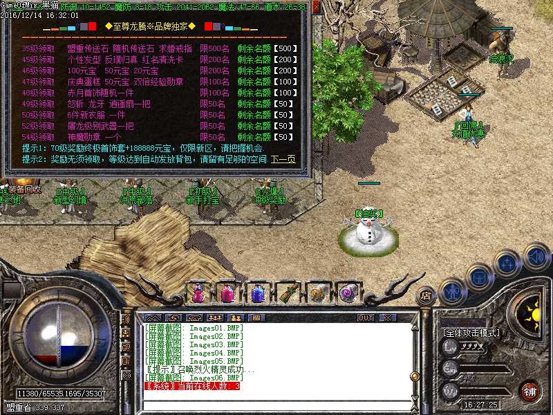 Images07.BMP