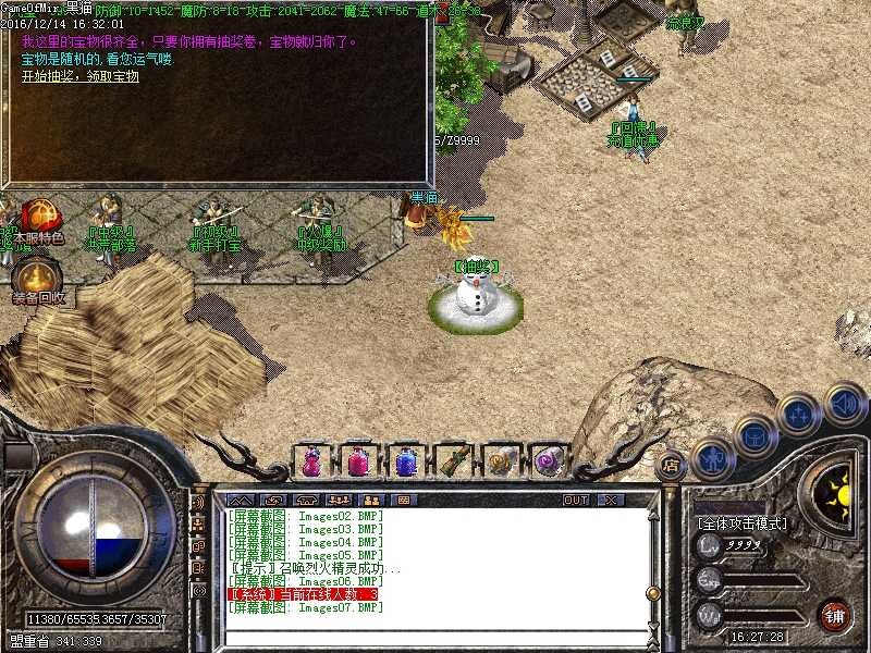 Images08.BMP