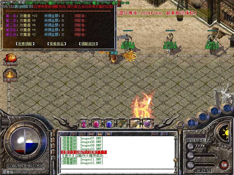 Images13.BMP