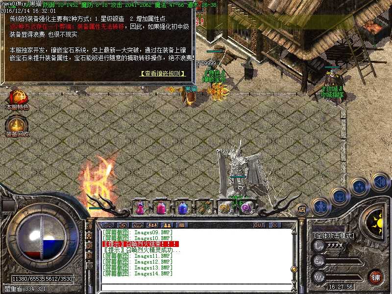 Images15.BMP