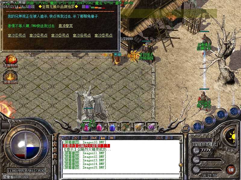 Images16.BMP