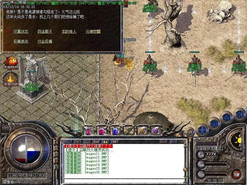 Images17.BMP