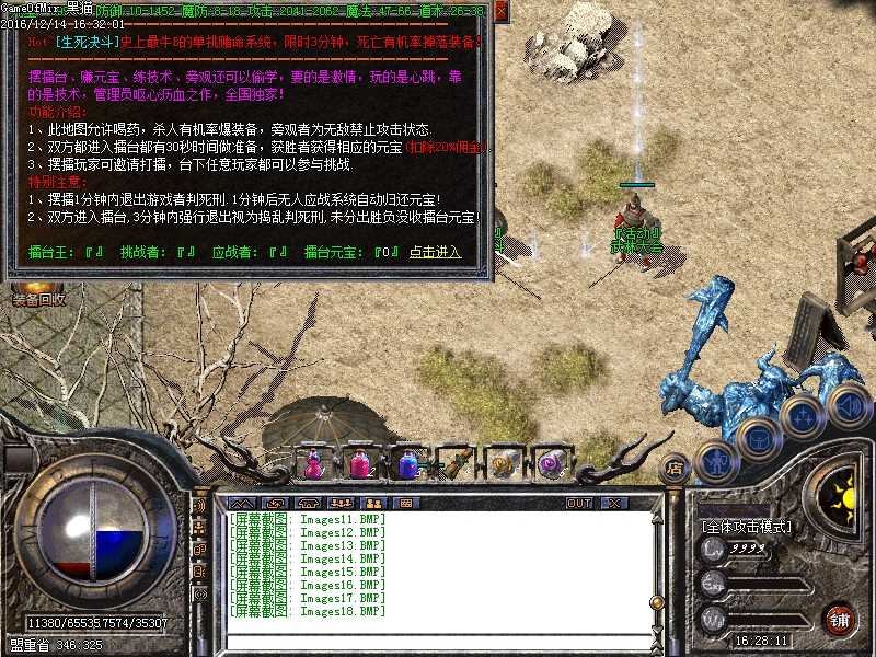 Images19.BMP