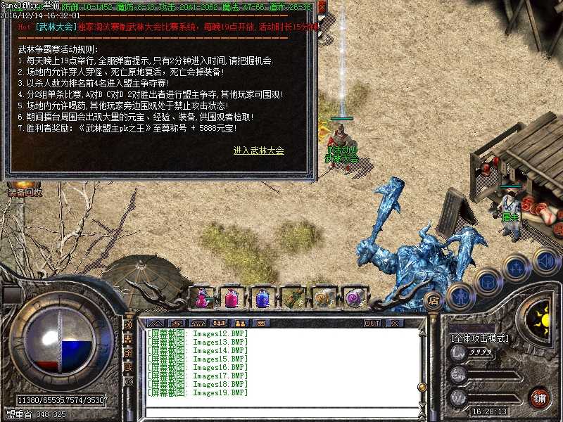 Images20.BMP