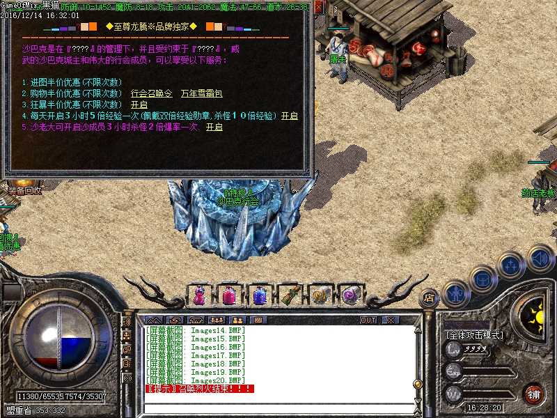 Images21.BMP