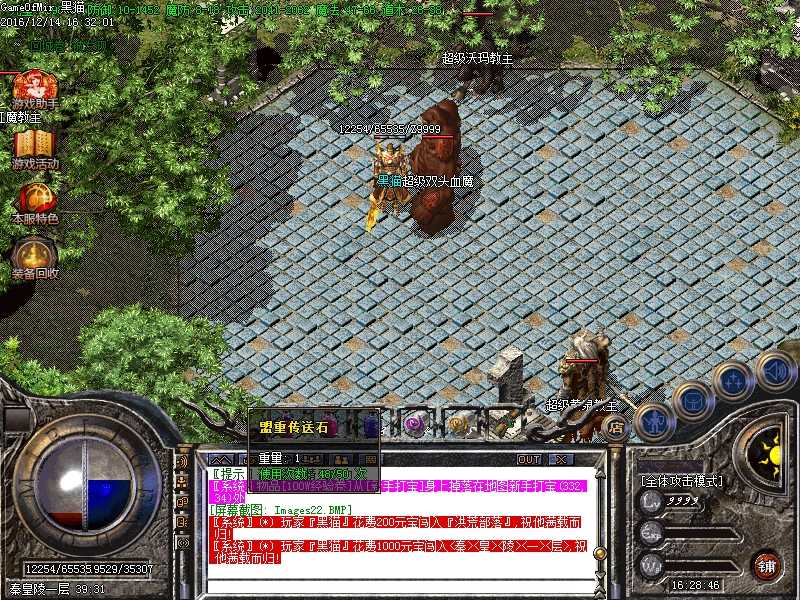 Images23.BMP