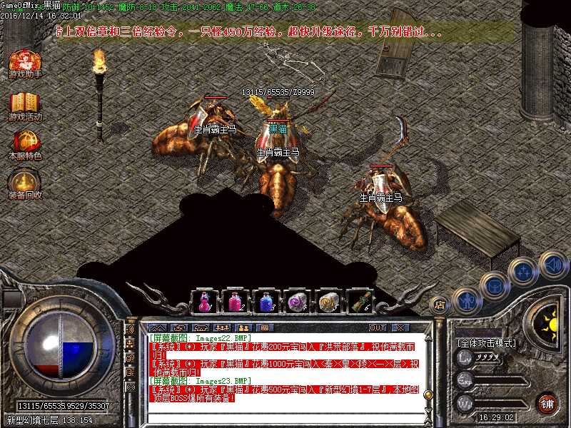 Images24.BMP