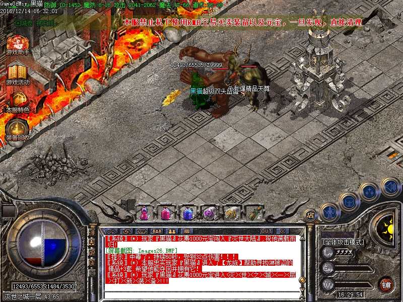Images27.BMP