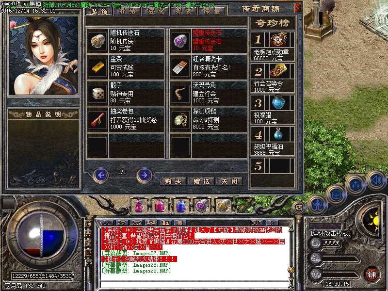 Images30.BMP