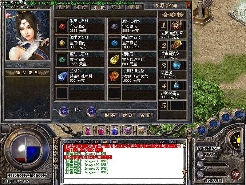 Images32.BMP