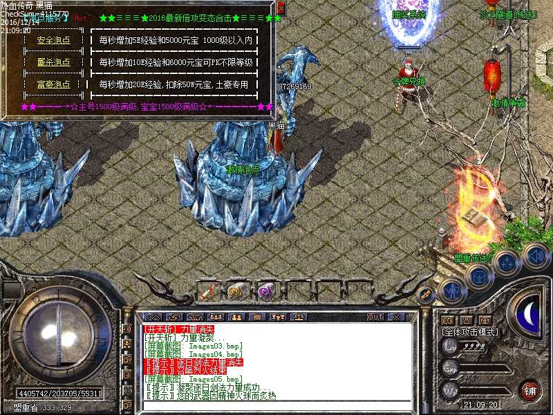 Images06.bmp